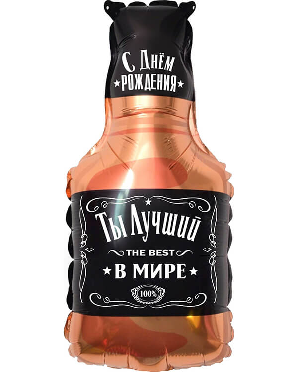190430_Шар_(32_81_см)_Фигура_Бутылка_Виски_Лучший_В_Мире_№1_1_шт_в_упак blank